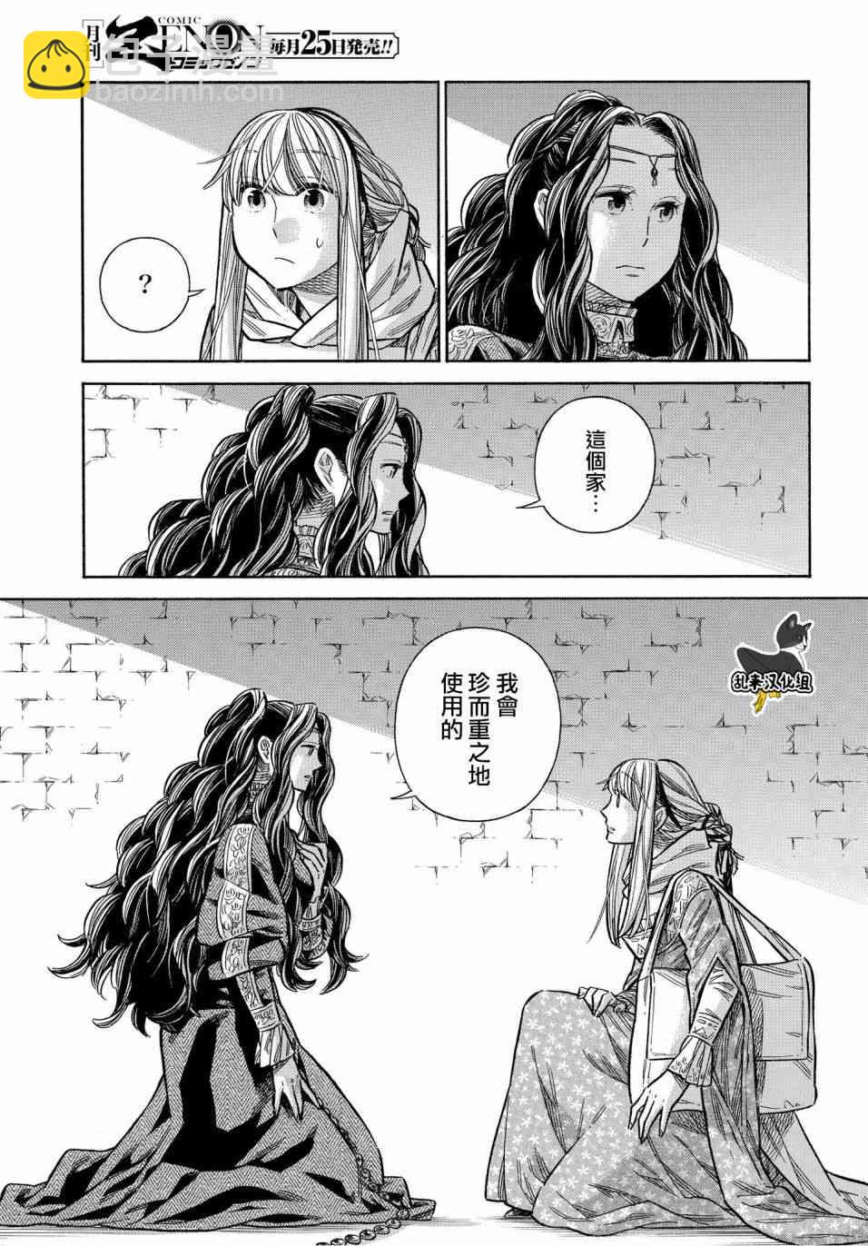 46话6