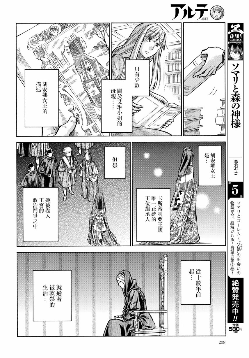 51话9