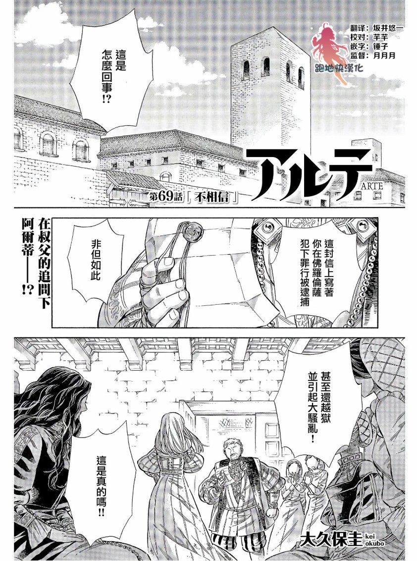 68话0