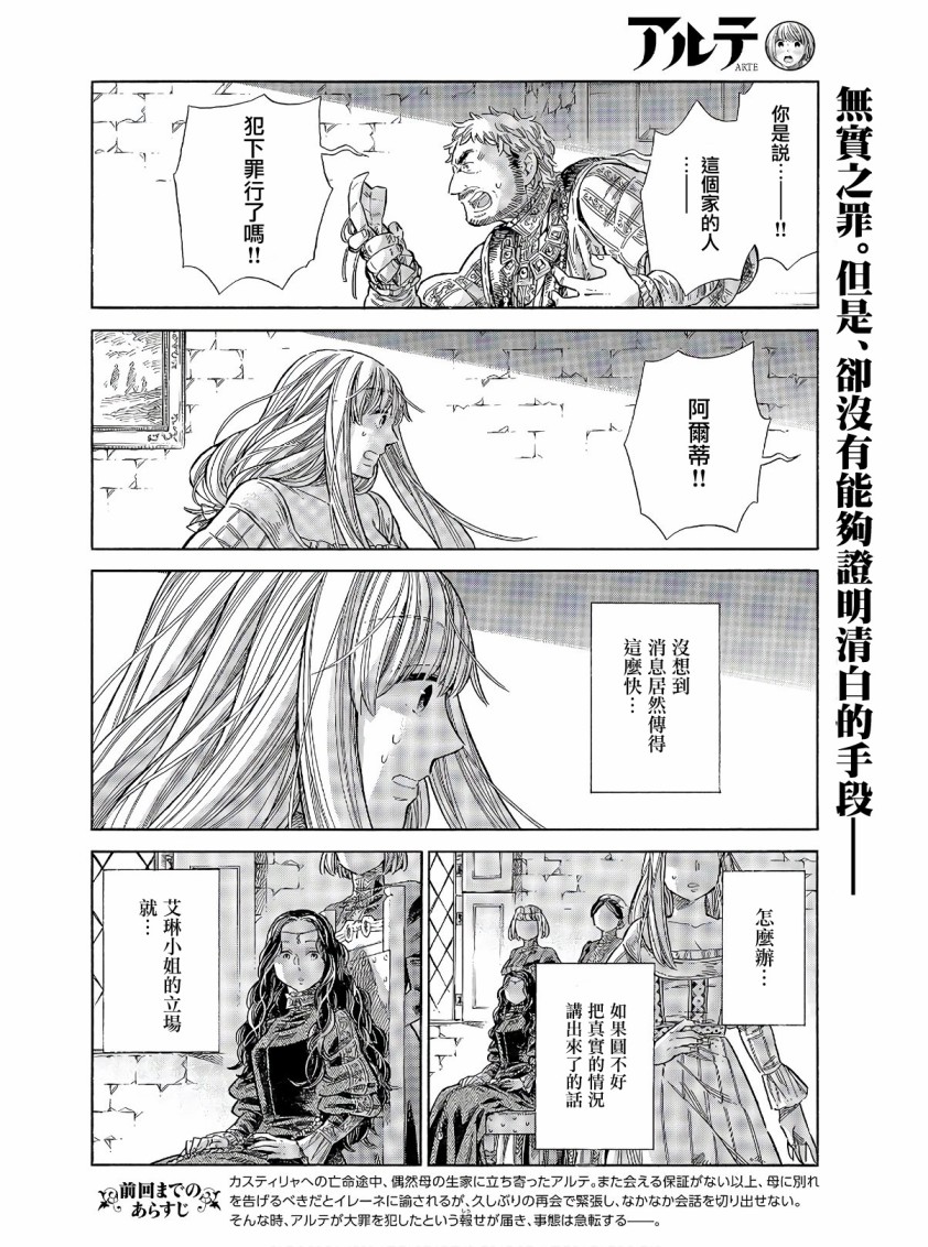 68话1