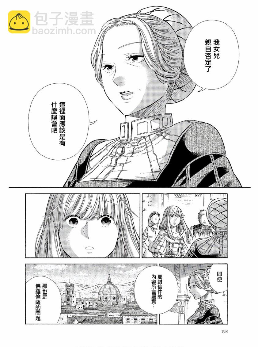 68话11