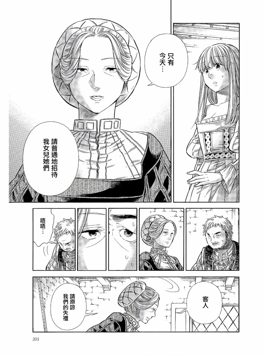 68话14