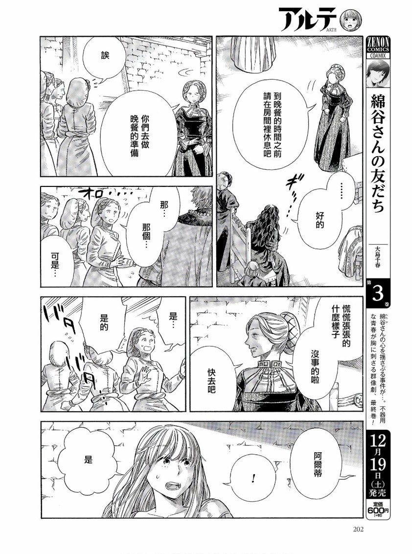 68话15