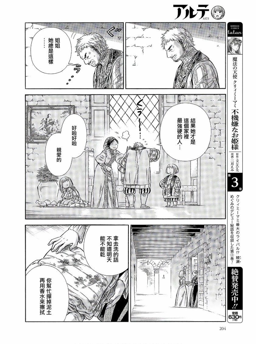 68话17