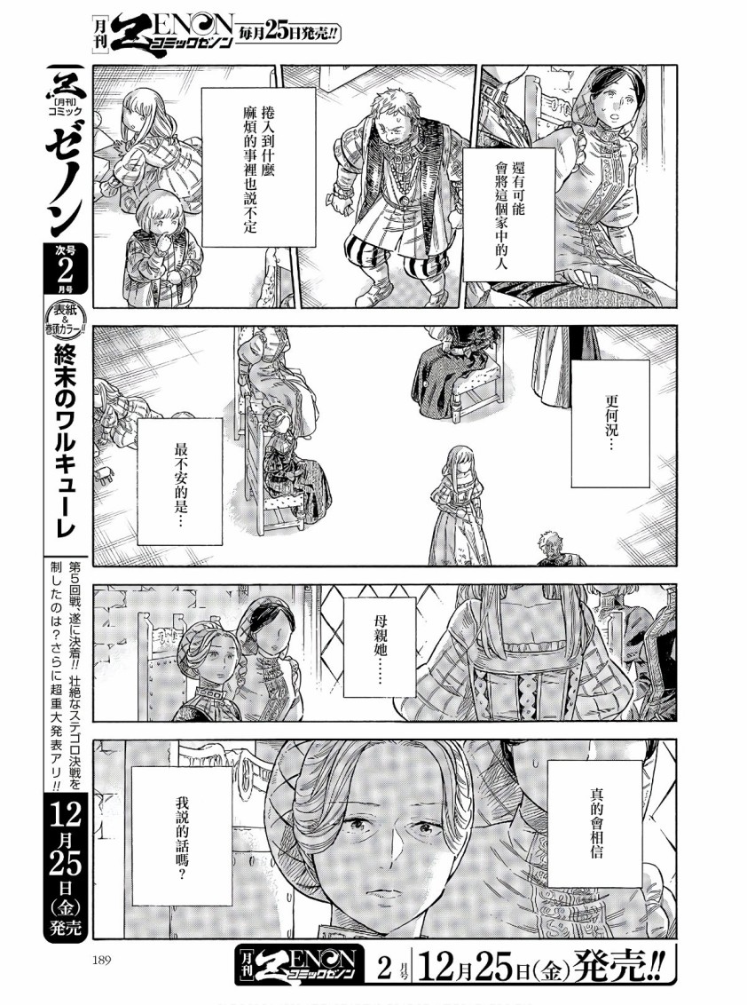 68话2