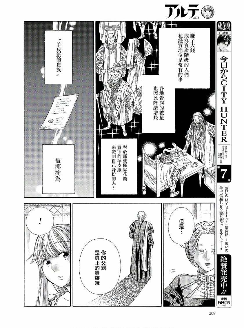 68话21