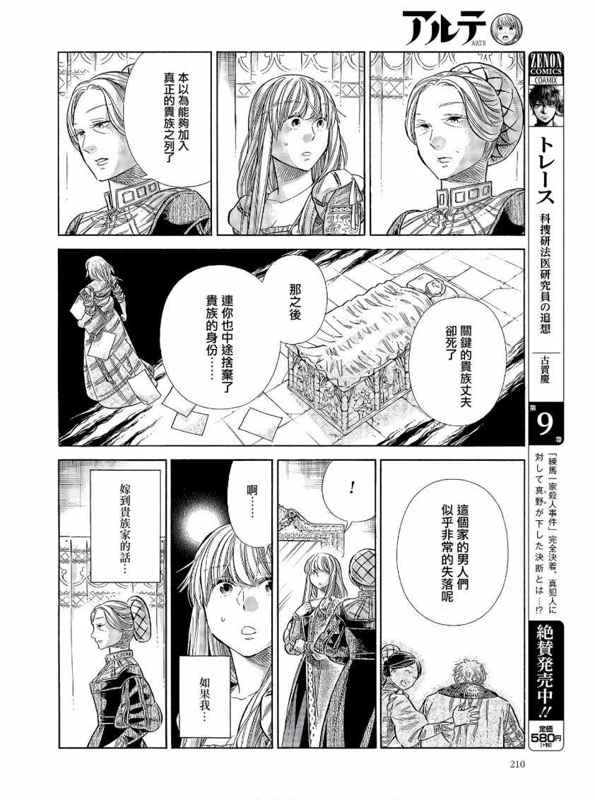 68话23