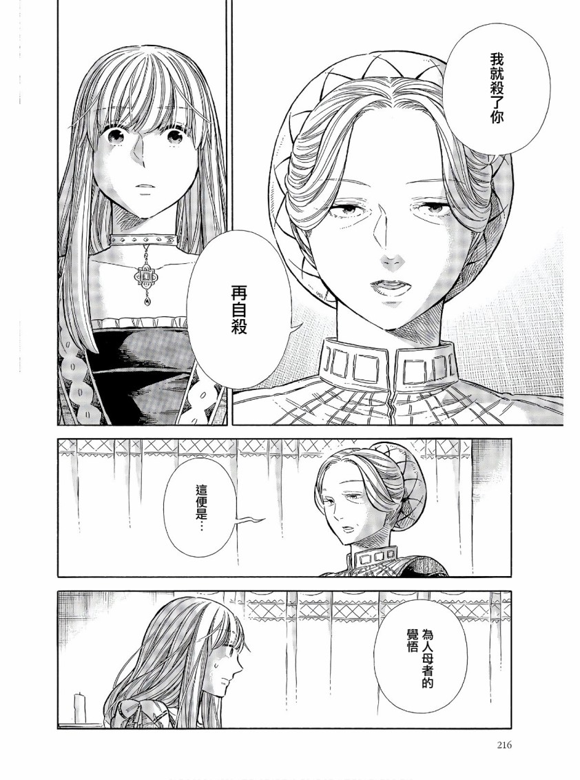 68话29