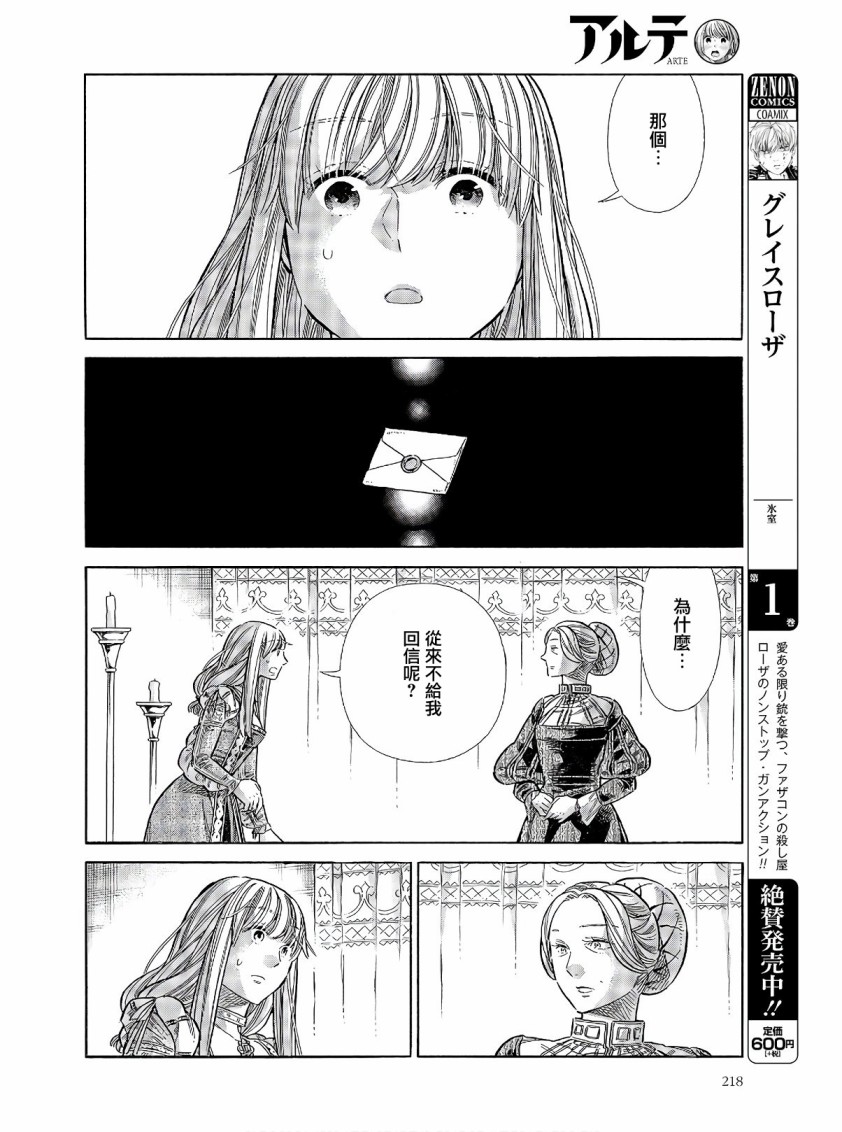 68话31