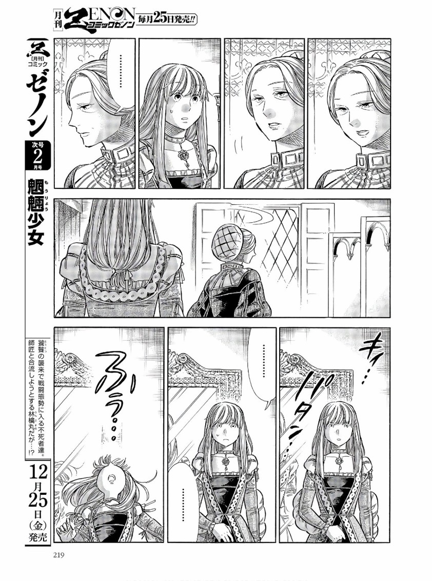 68话32