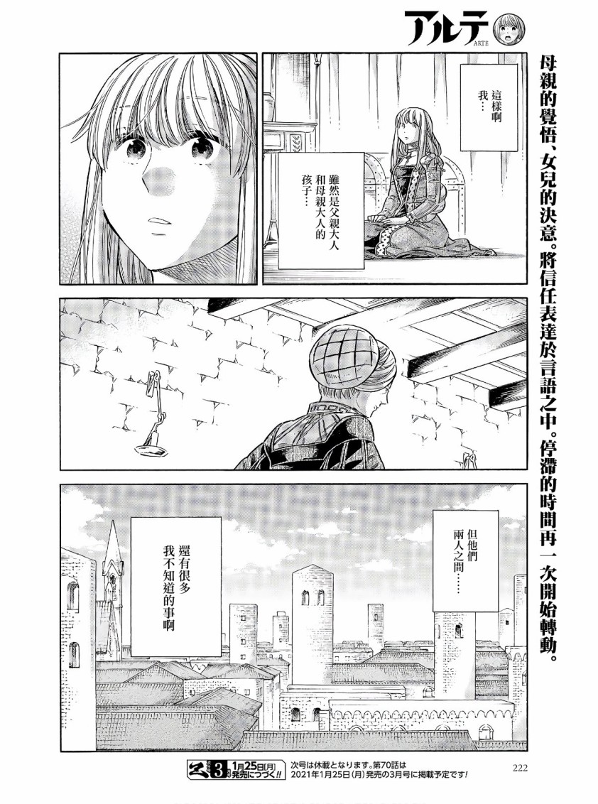 68话35