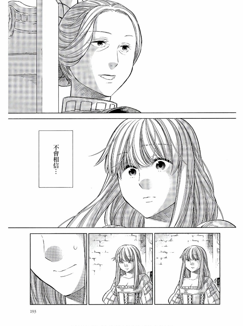 68话6