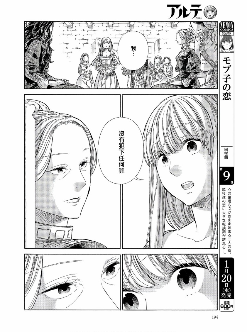 68话7