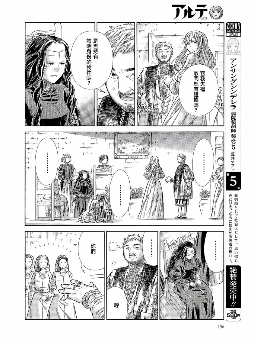 68话9