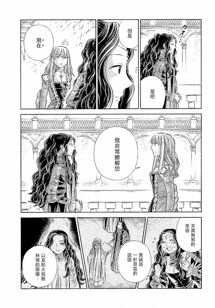 第74话15