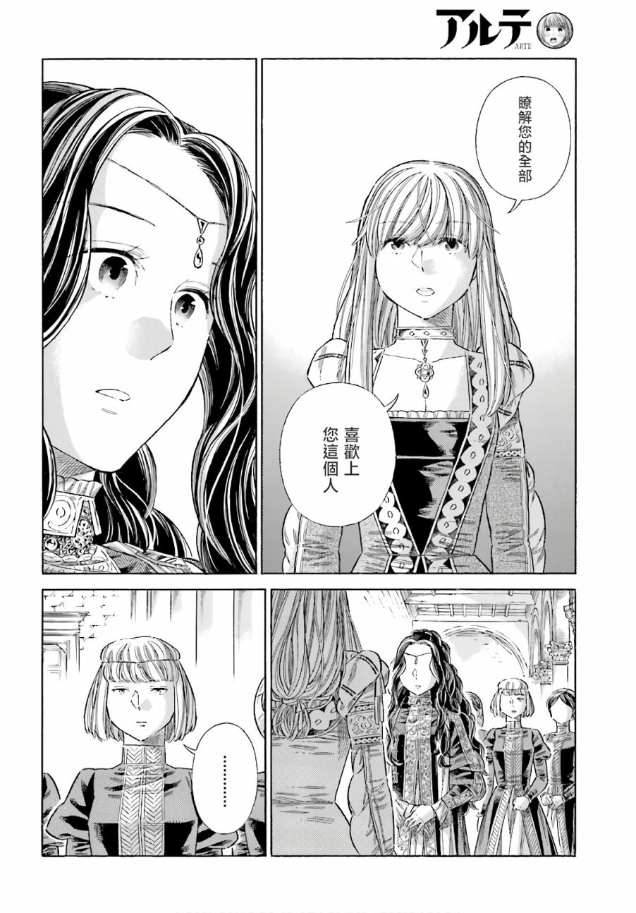 第74话16