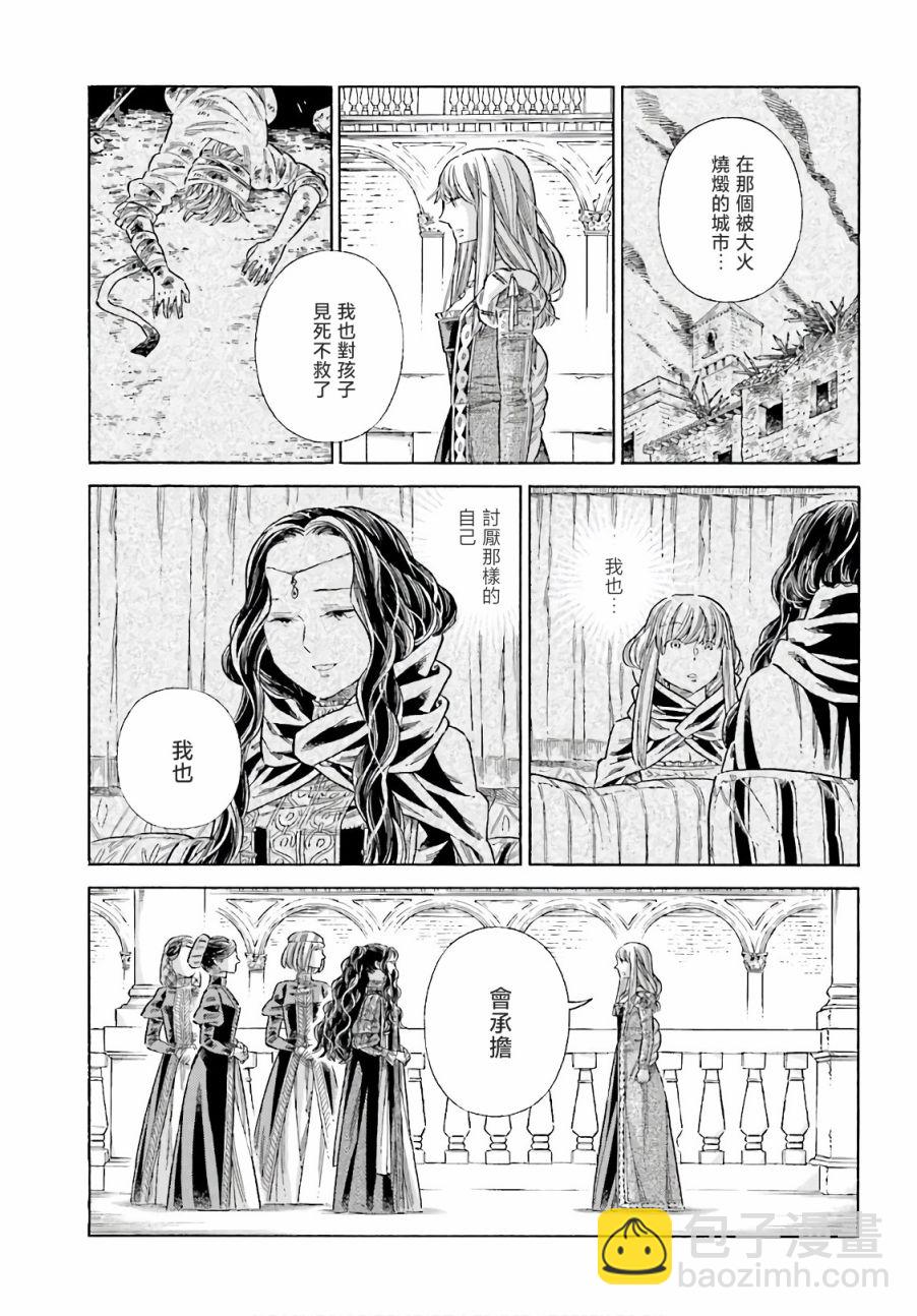 第74话17
