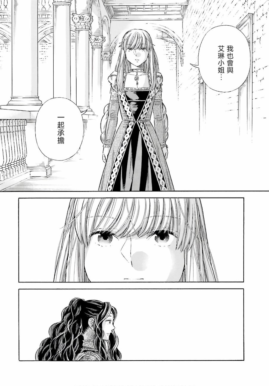第74话18