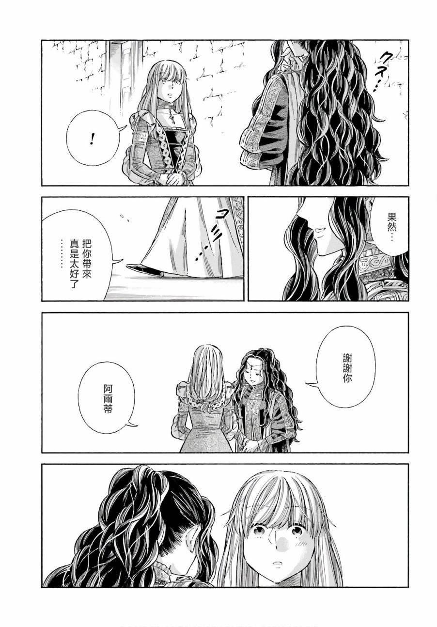 第74话19