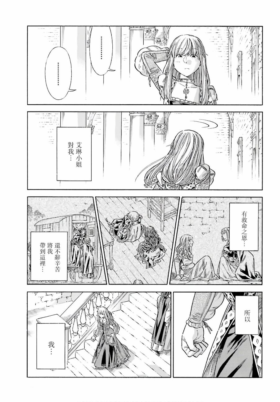 第74话21