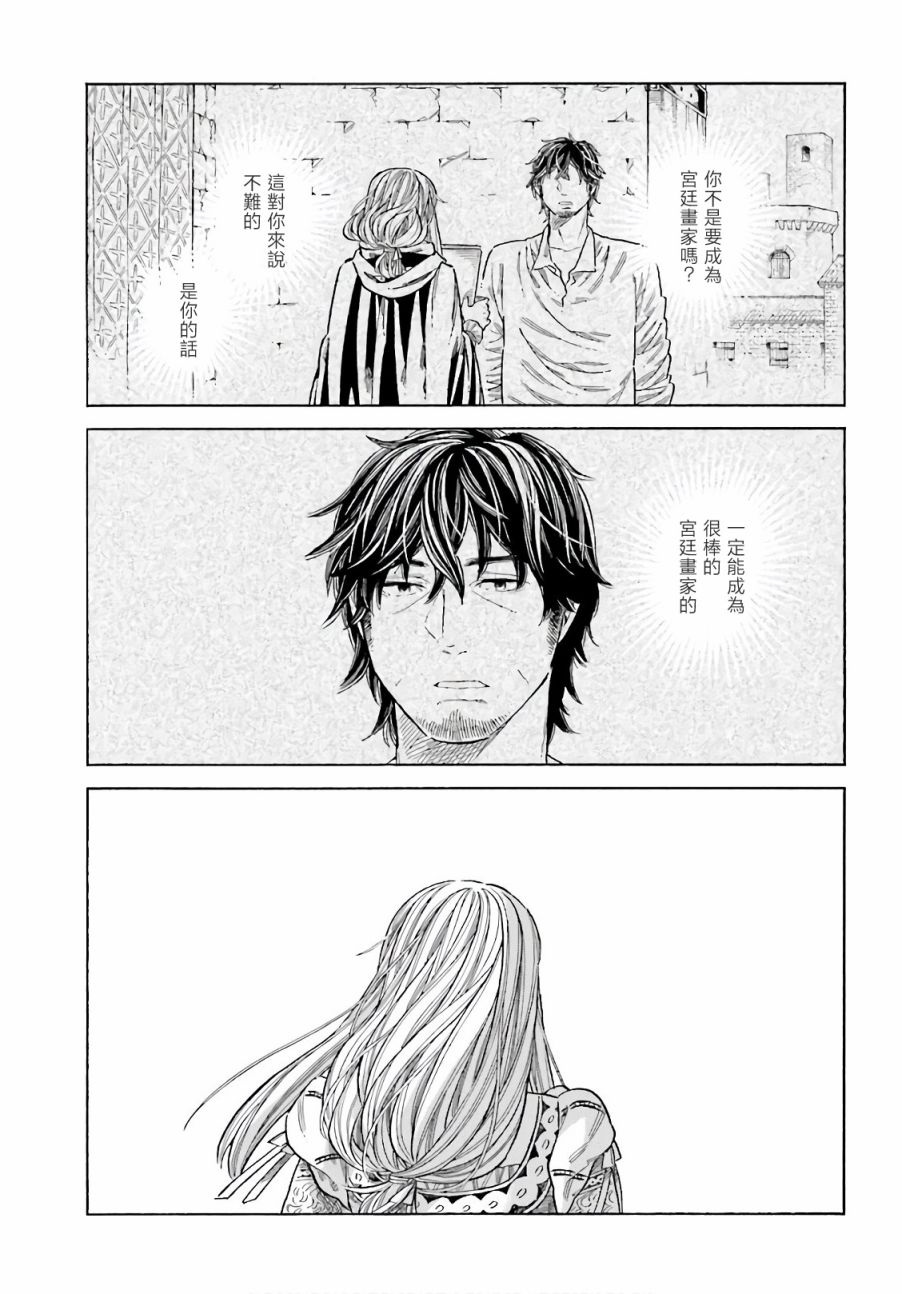 第74话27