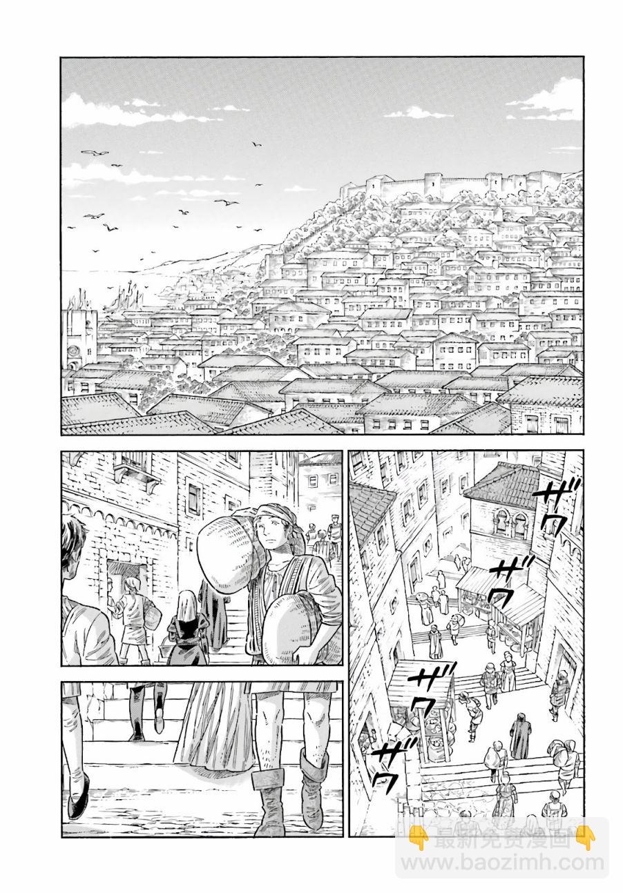 第74话31