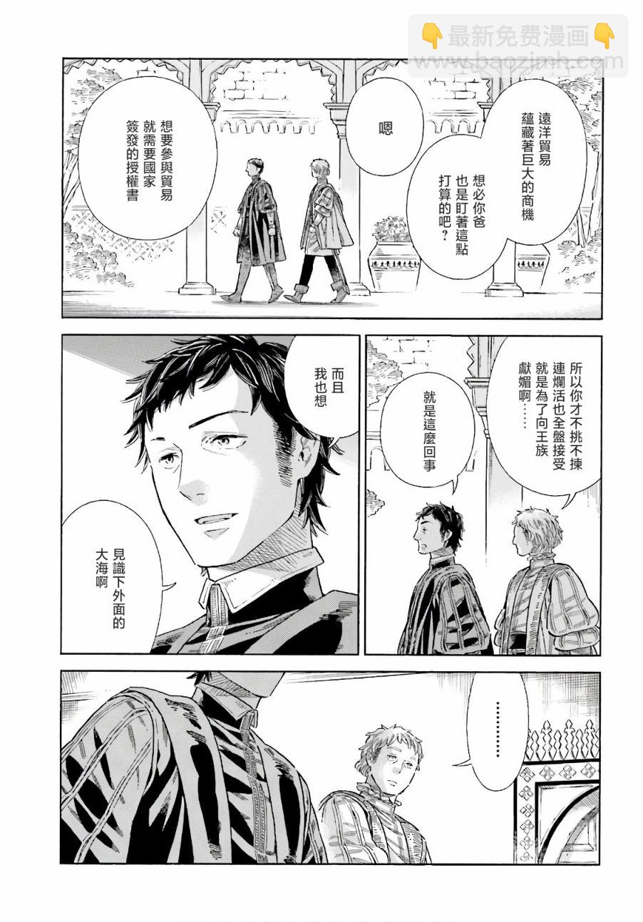 第74话39