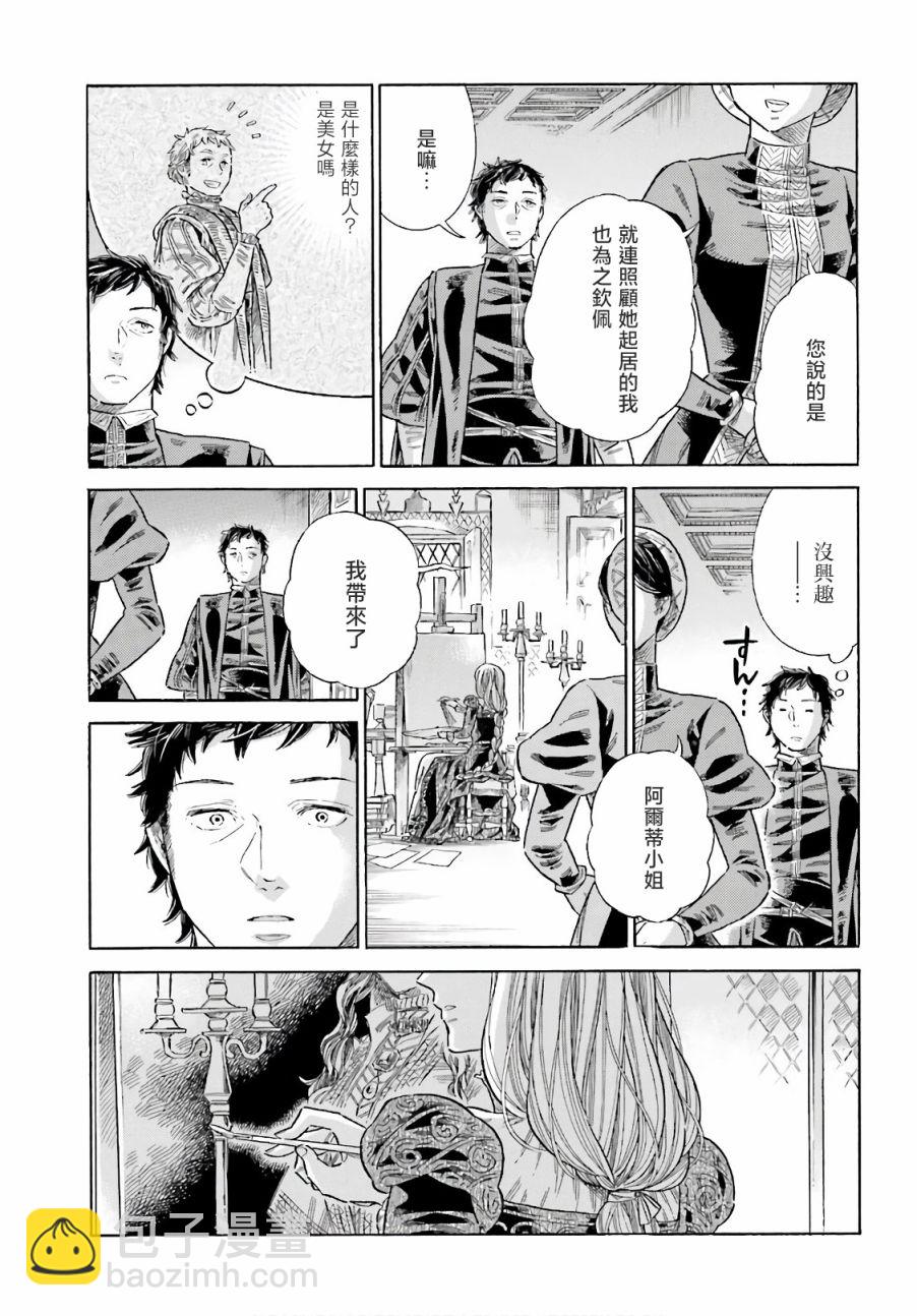 第74话41