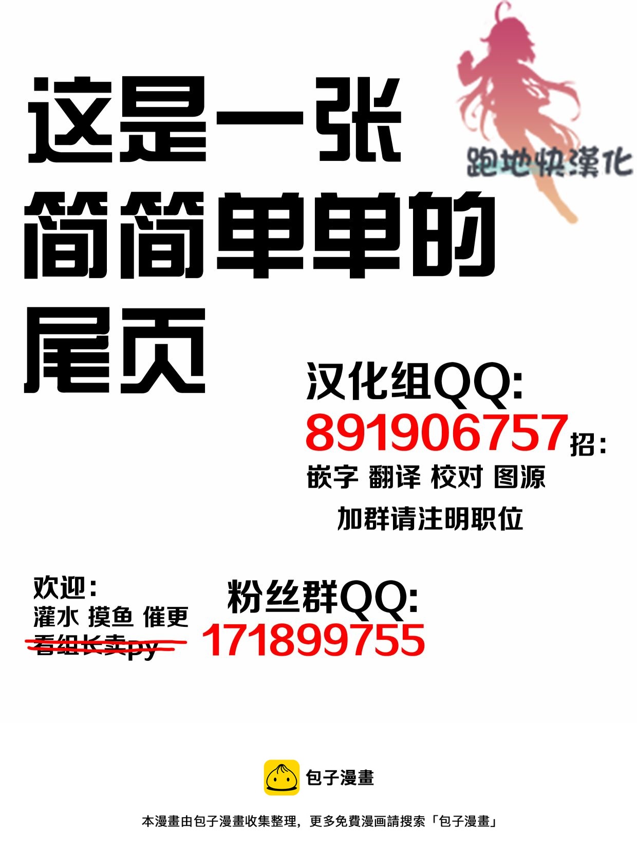 第74话43