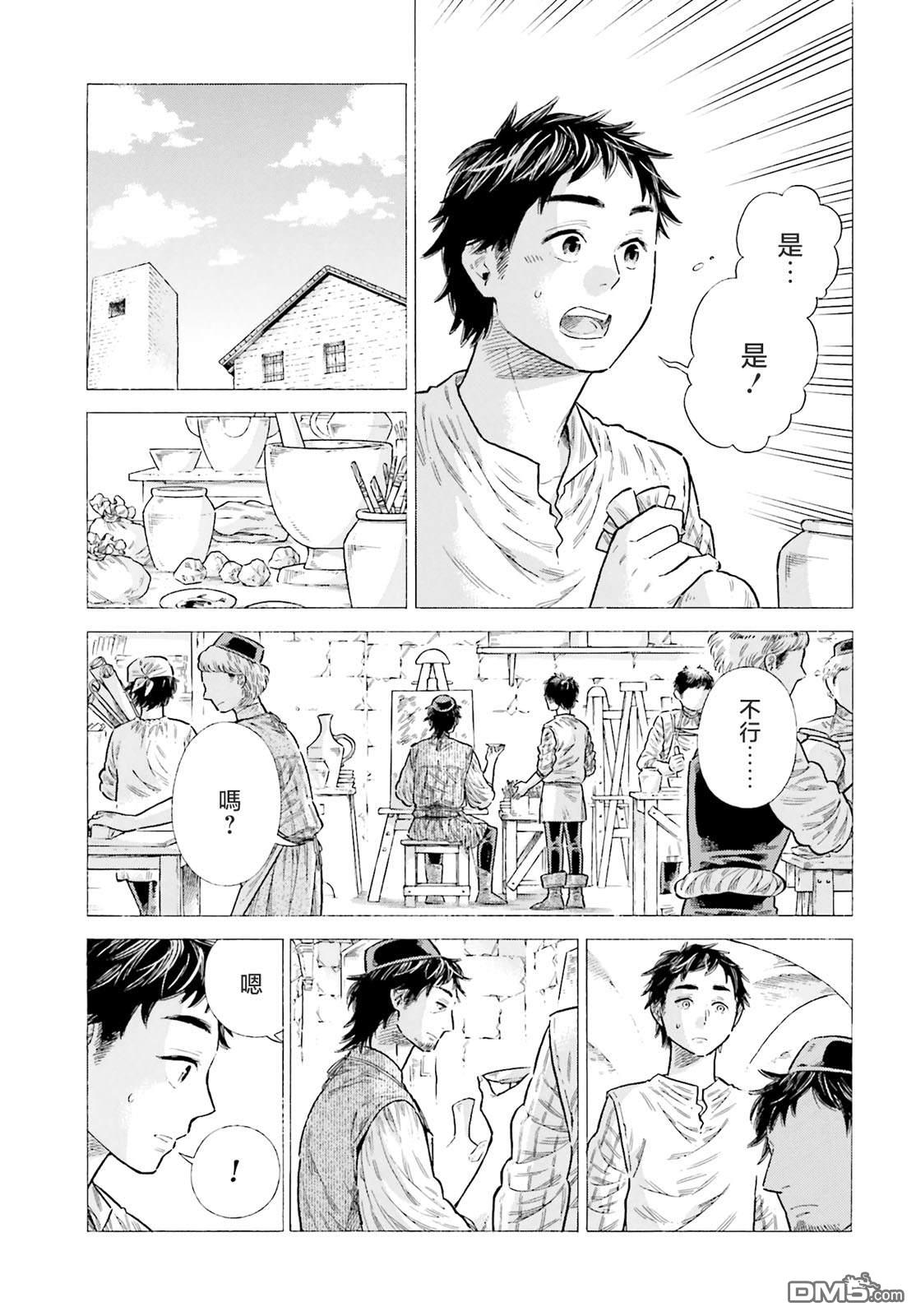 第89话14