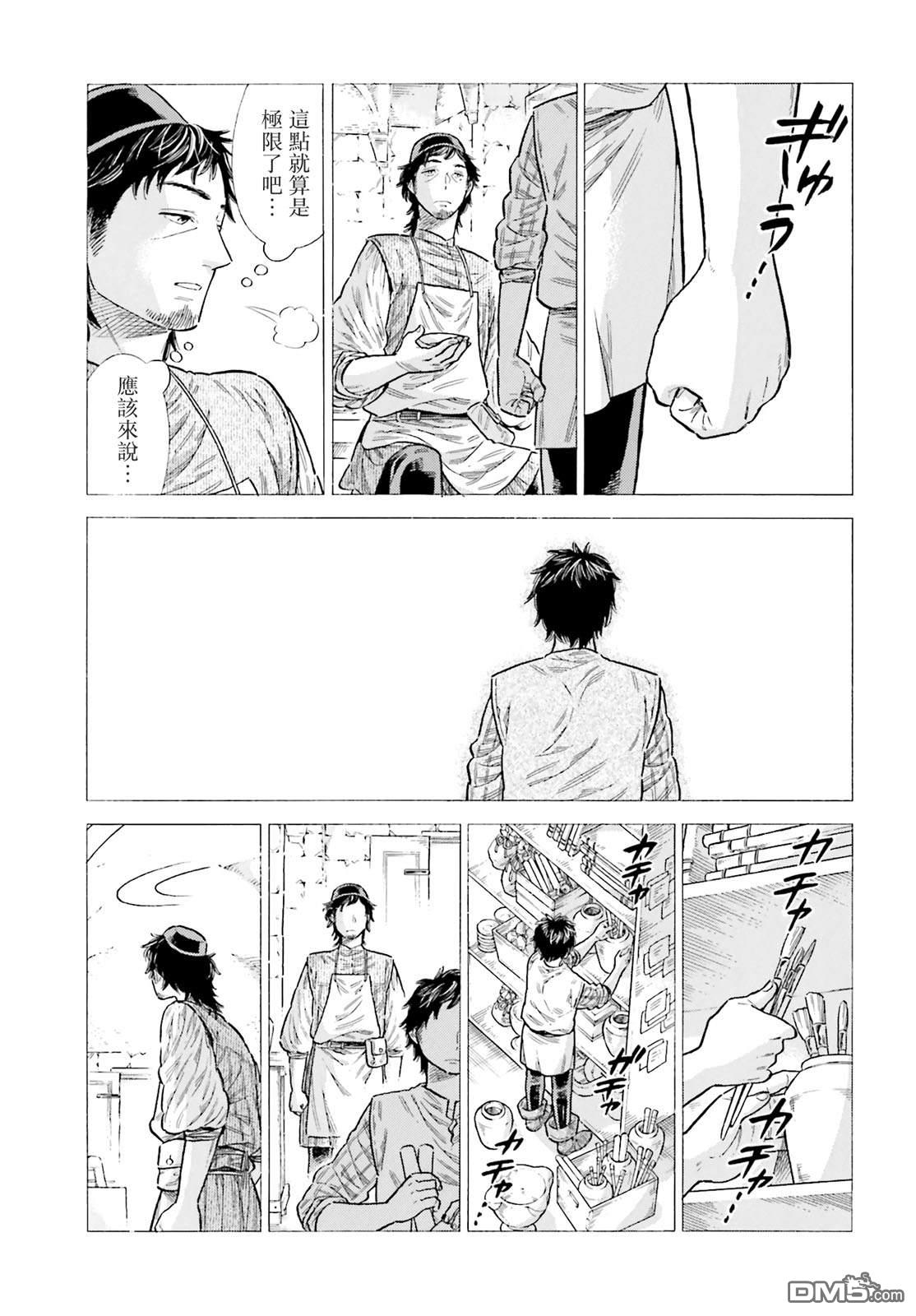 第89话16