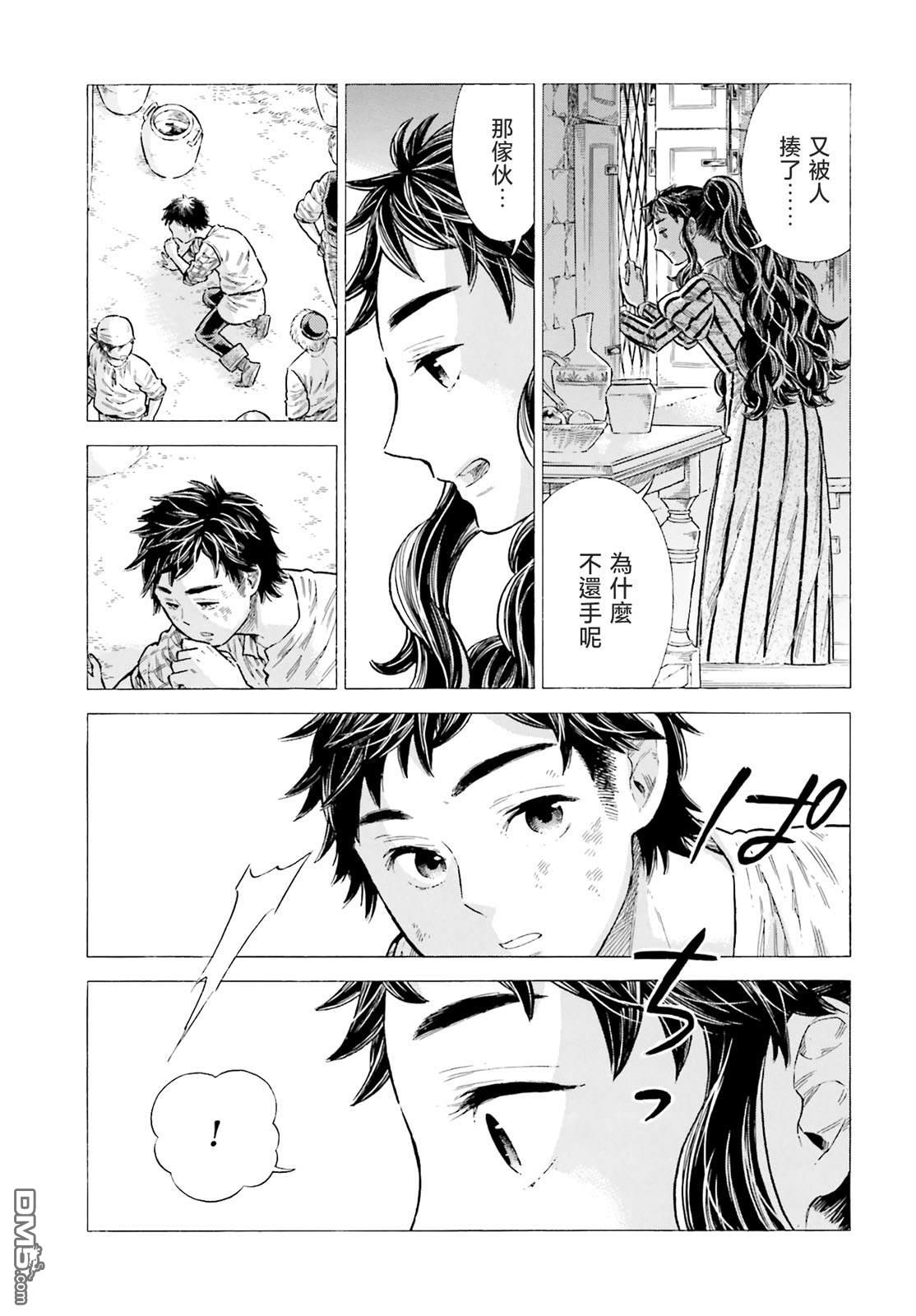 第89话2