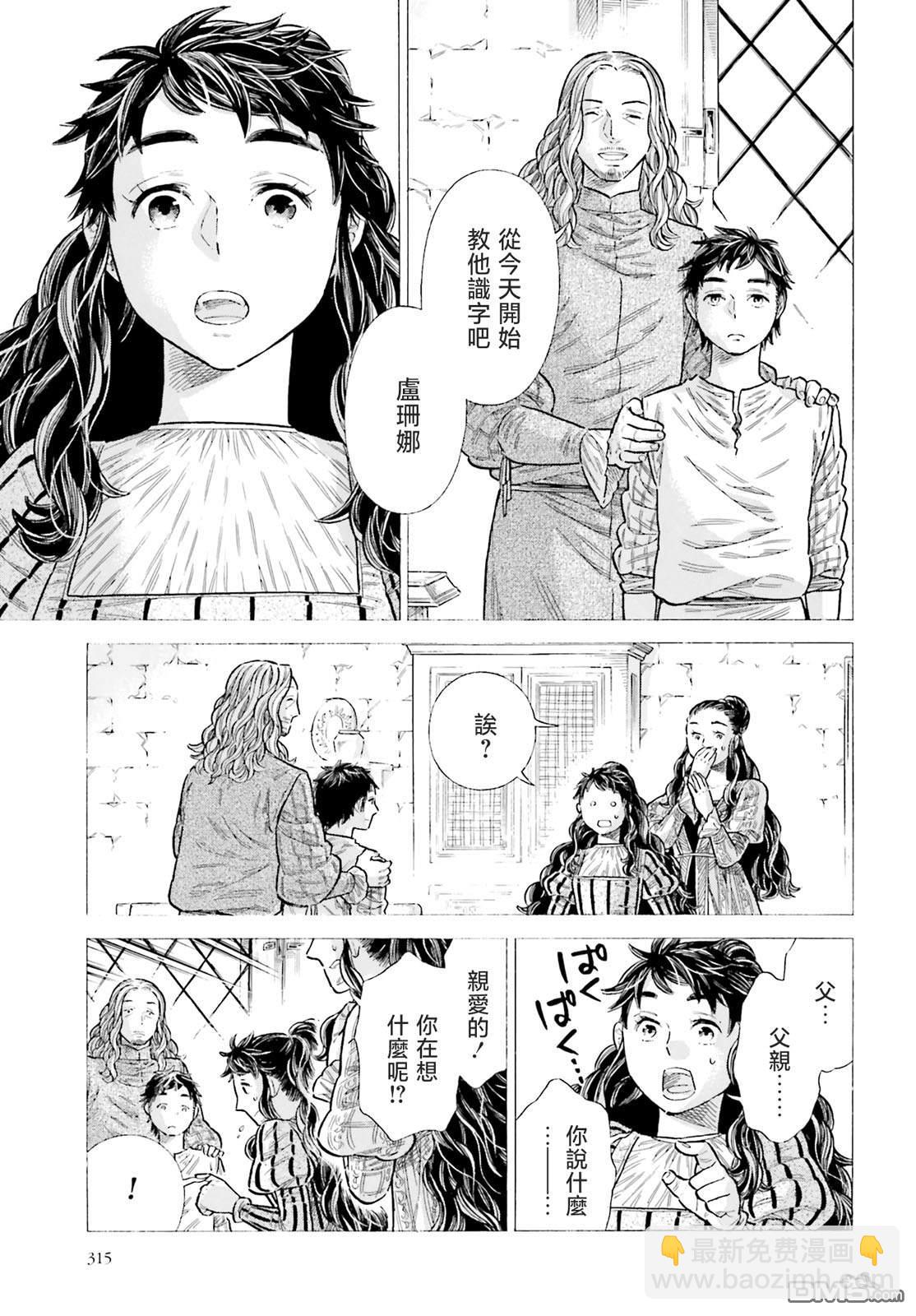 第89话22