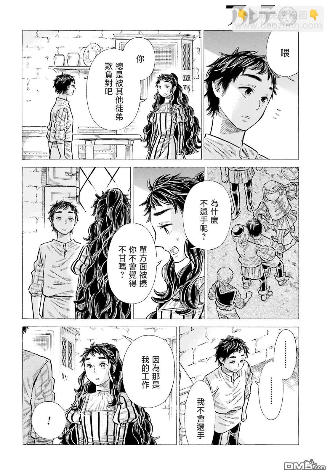 第89话25