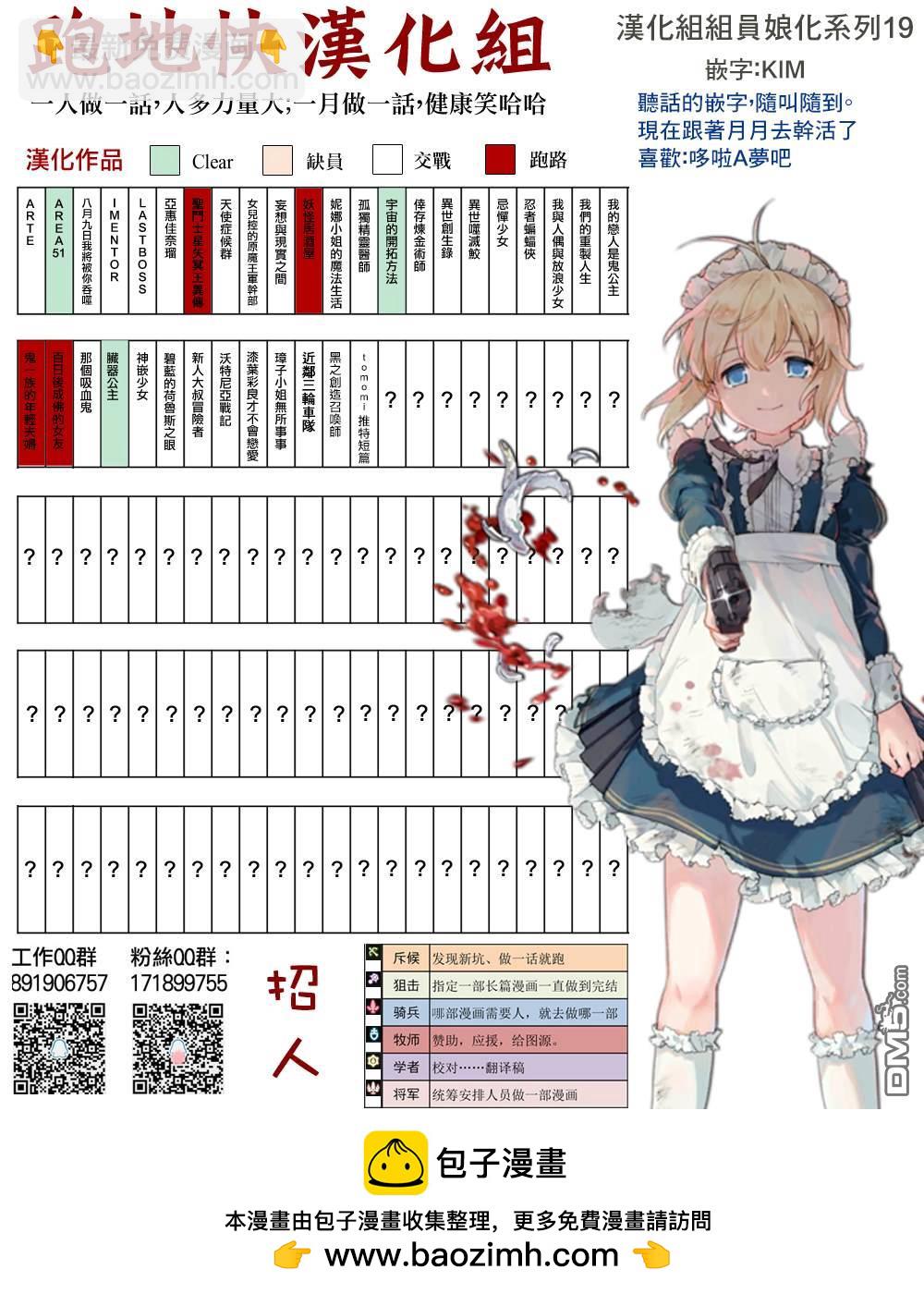 第89话36