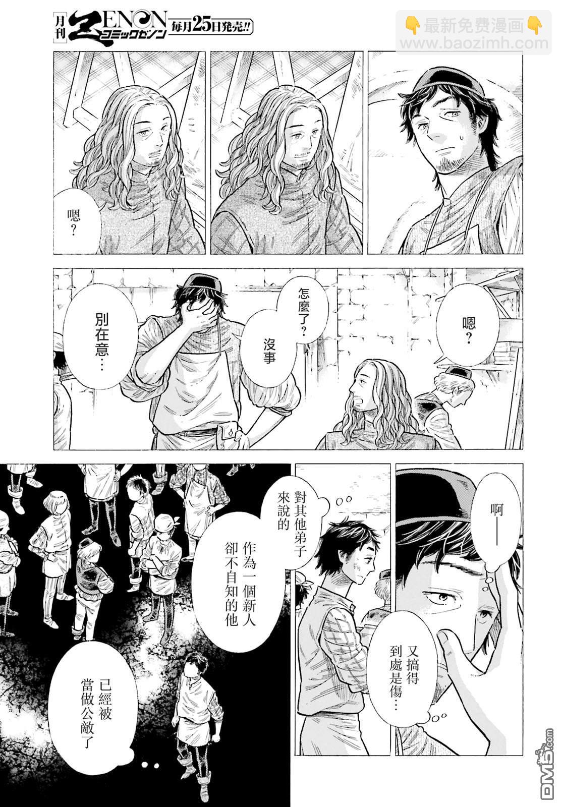 第89话6