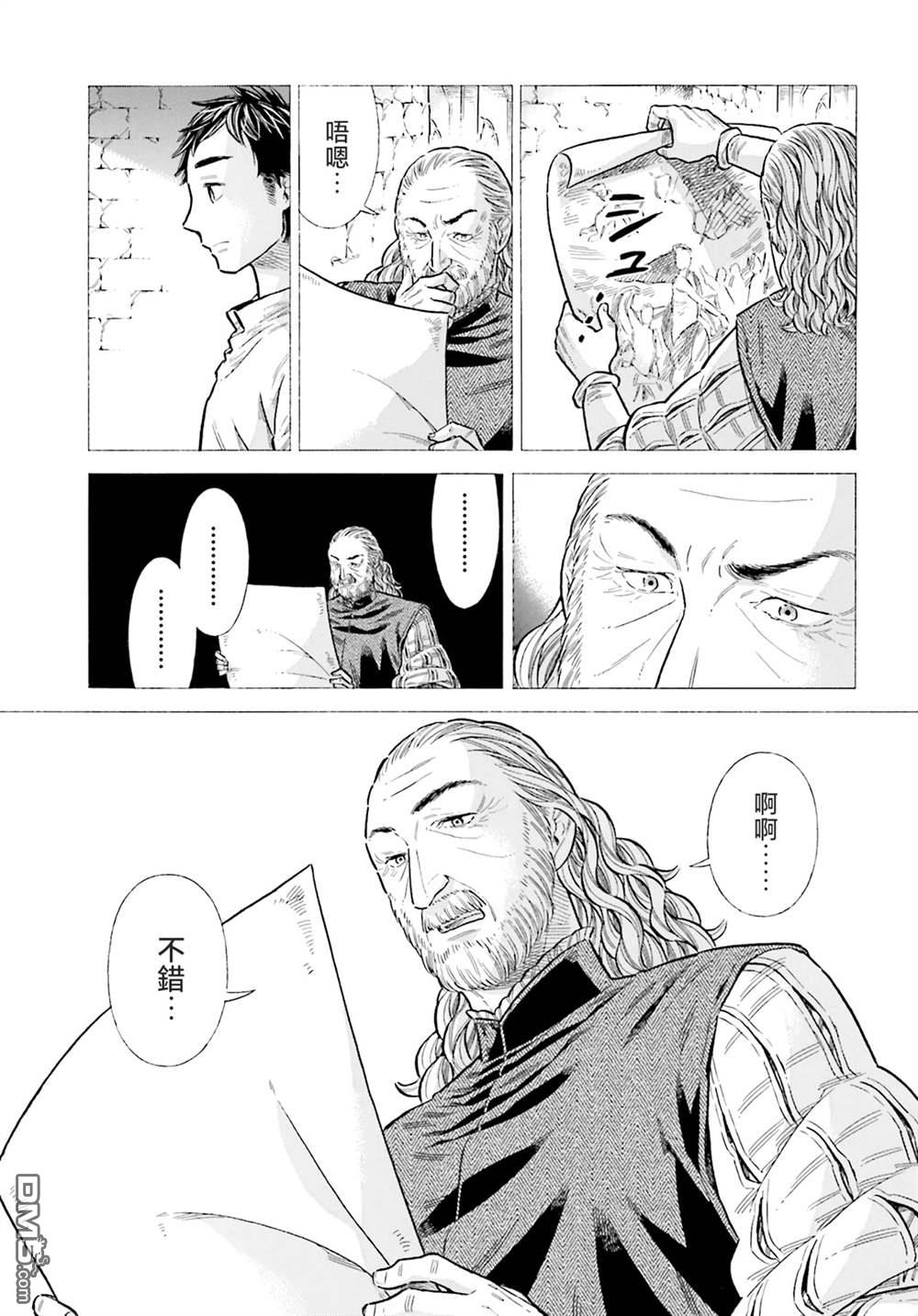 第94话10