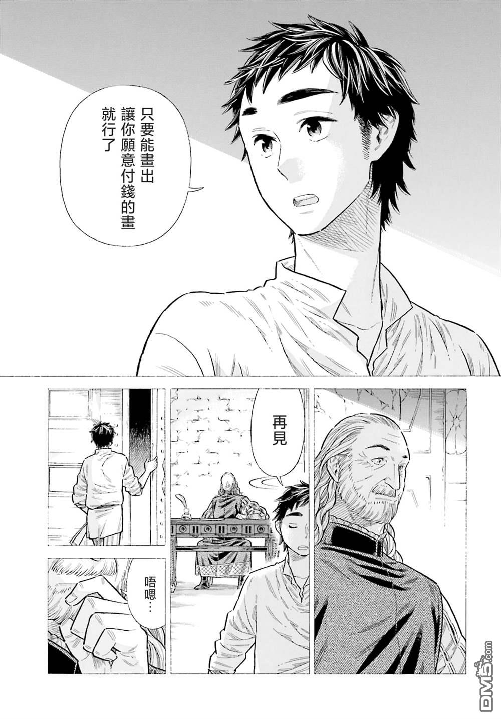 第94话18