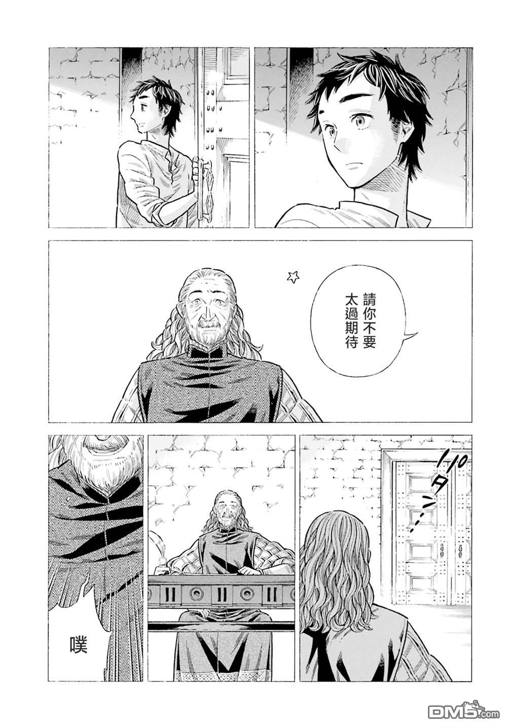 第94话20