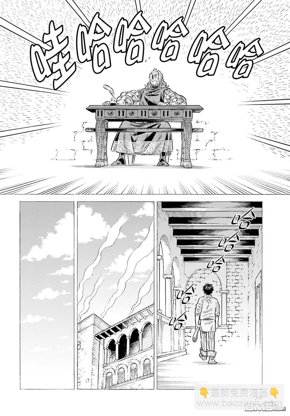 第94话21