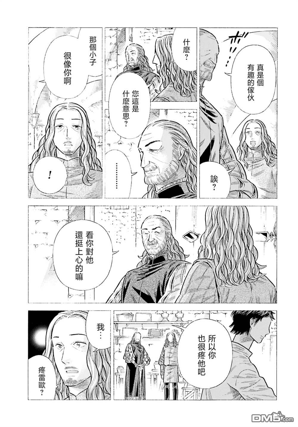 第94话24