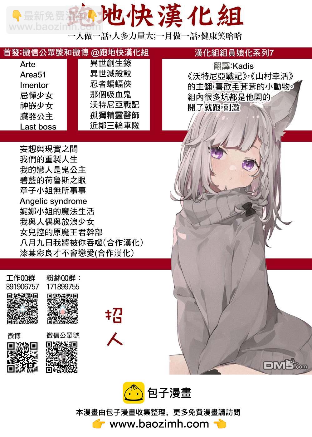 第94话30