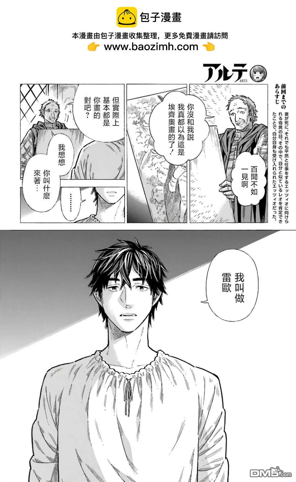 第96话1