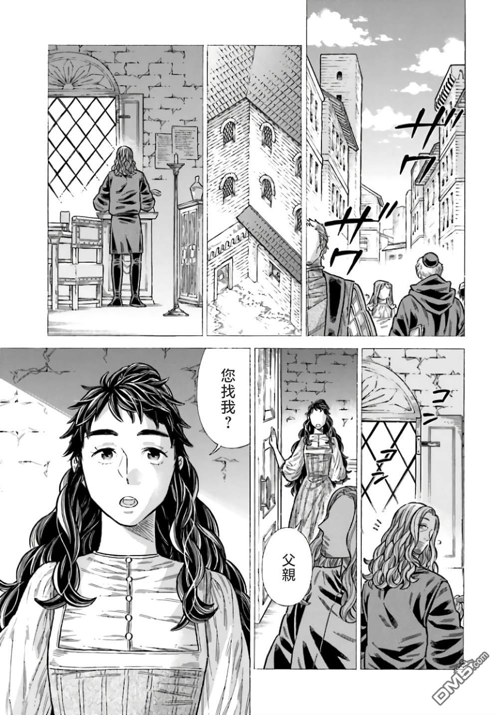 第96话10