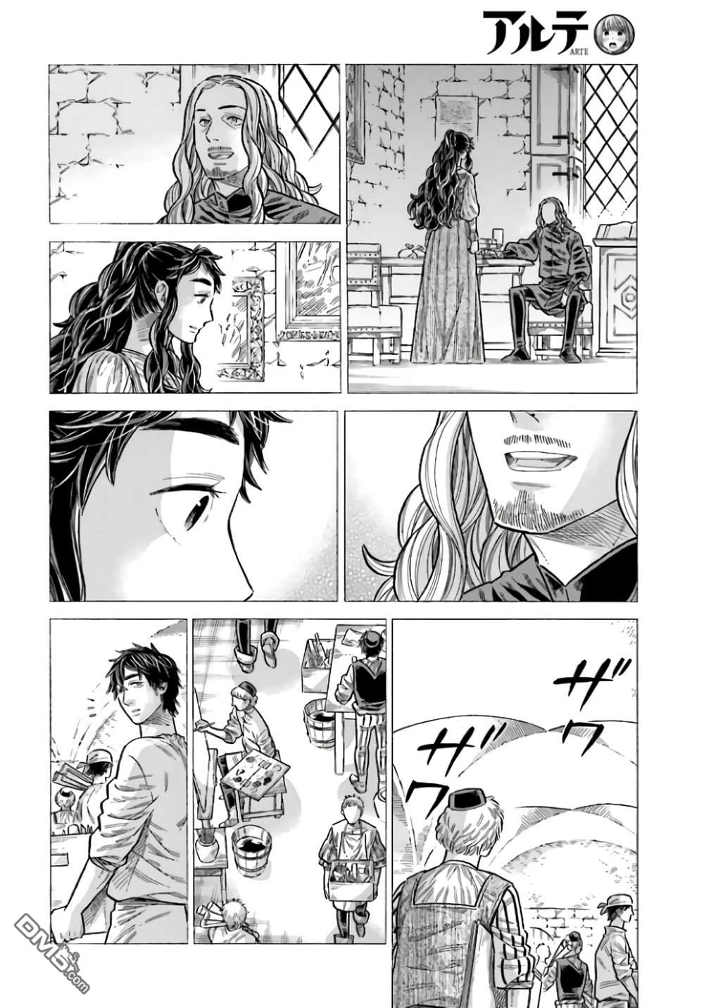 第96话11