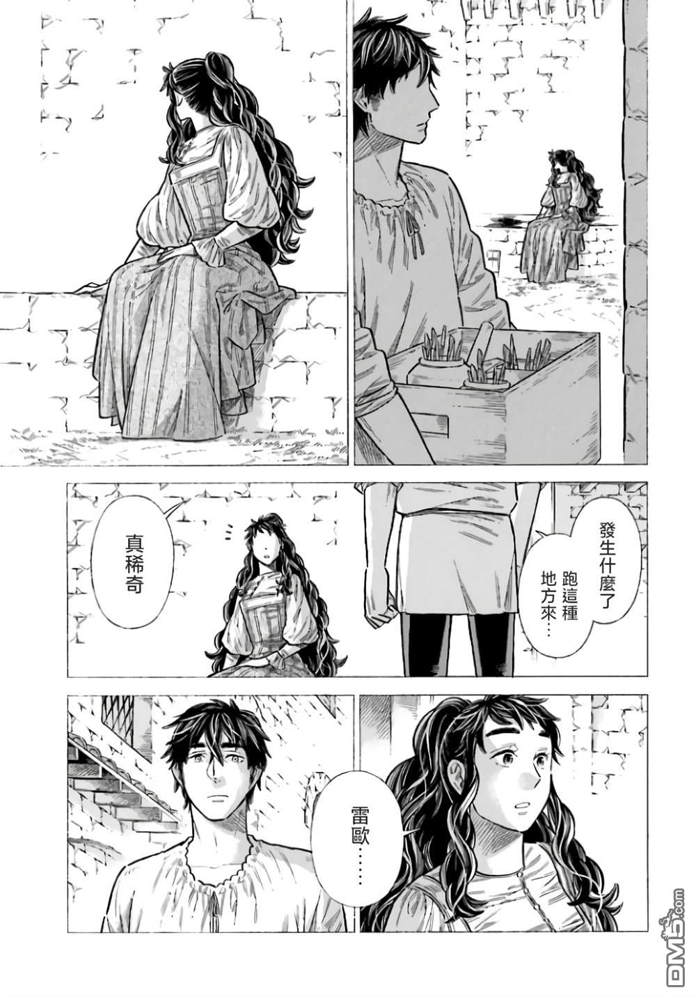 第96话12