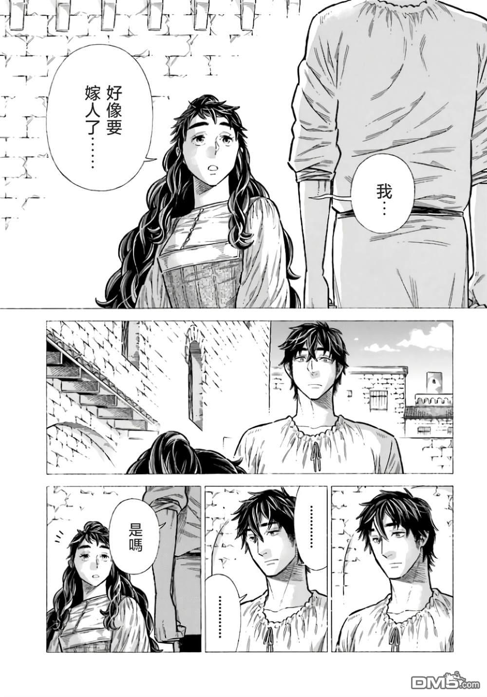 第96话14