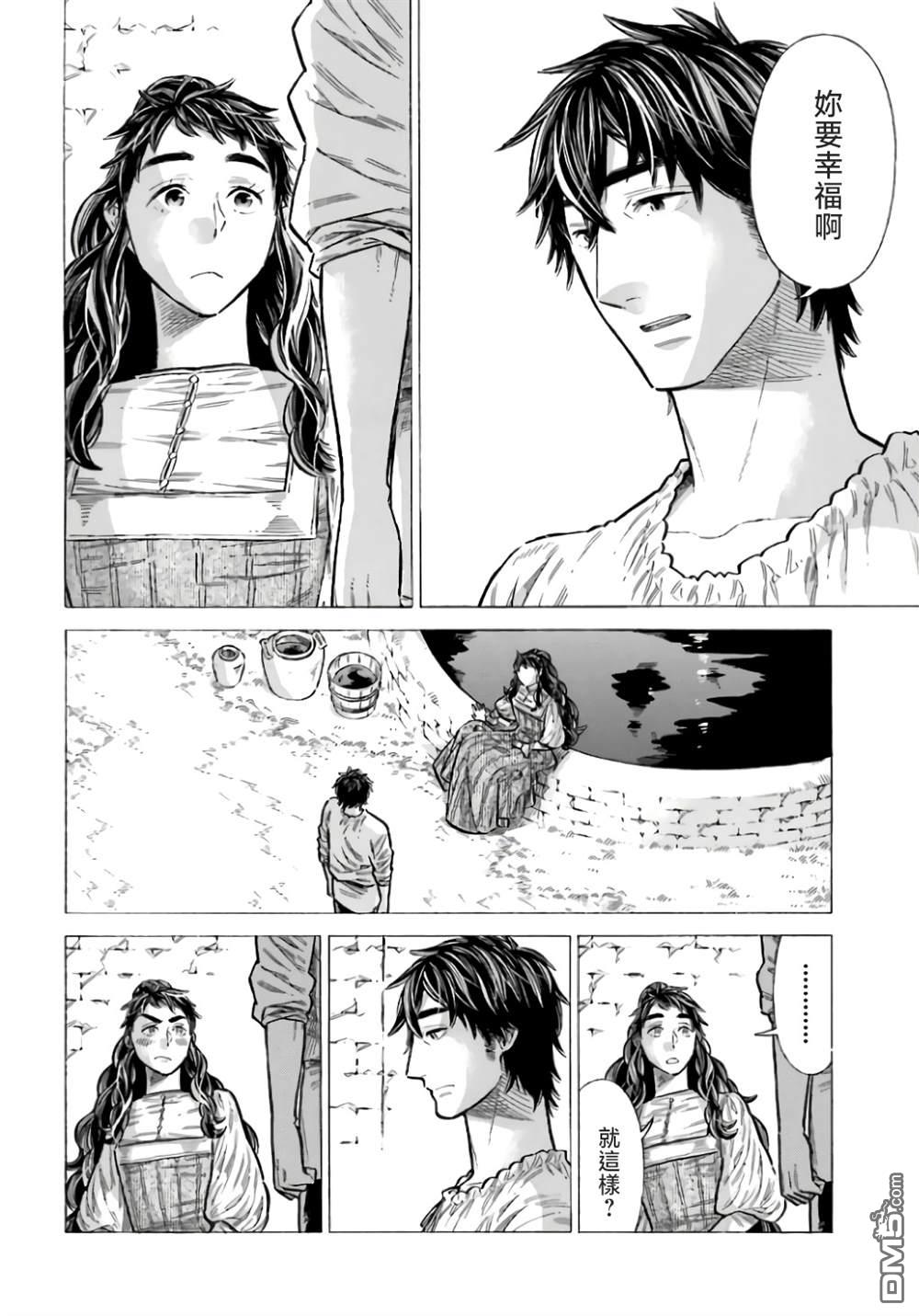 第96话15