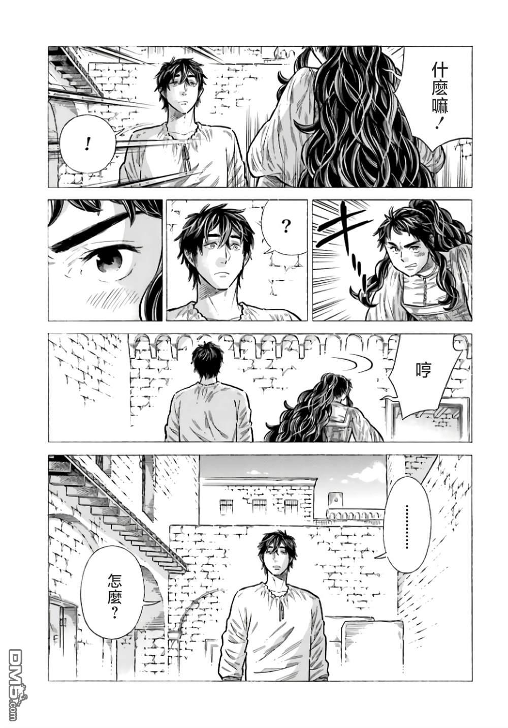 第96话16