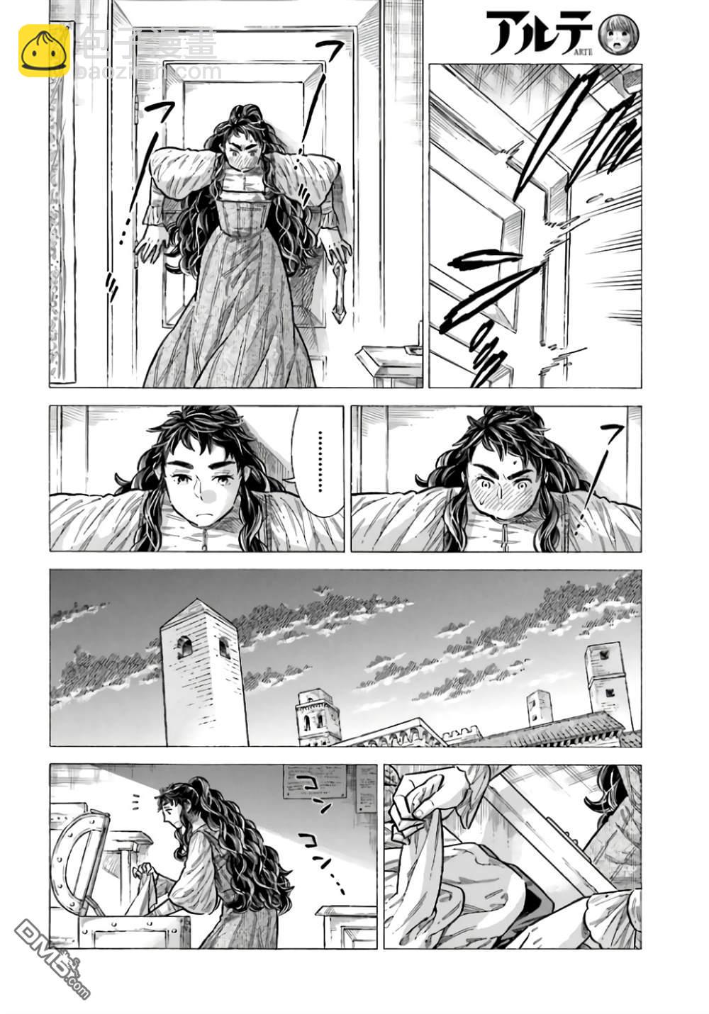 第96话17